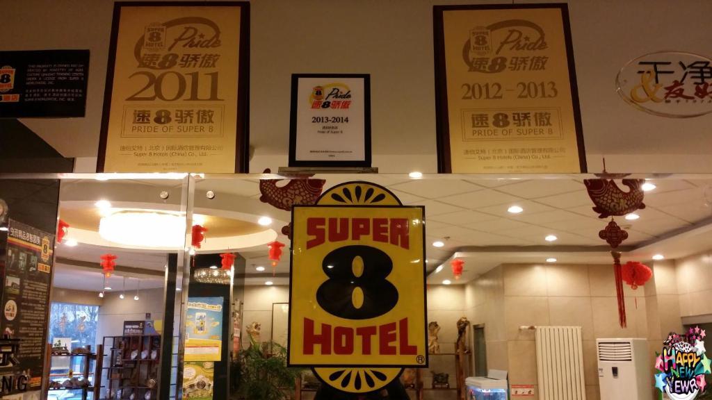 Super 8 Hotel Qingdao Railway Station Gui Zhou Road ภายนอก รูปภาพ